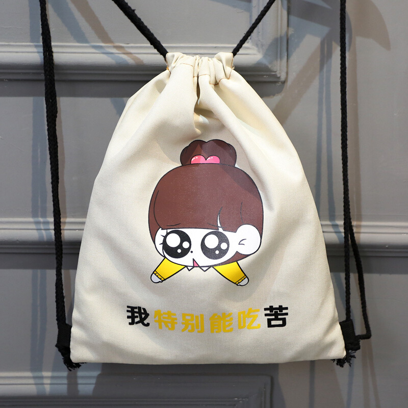帆布轻便男女背包束口袋杂物袋收纳包袋_5 白色我特别能吃苦【价格