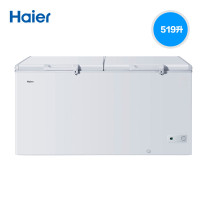 Haier/海尔 冷柜 BC/BD-519HK 海尔519升大容量大冷冻冷藏冷冻转换 卧式 一机多用冷柜冰柜 海尔冷柜