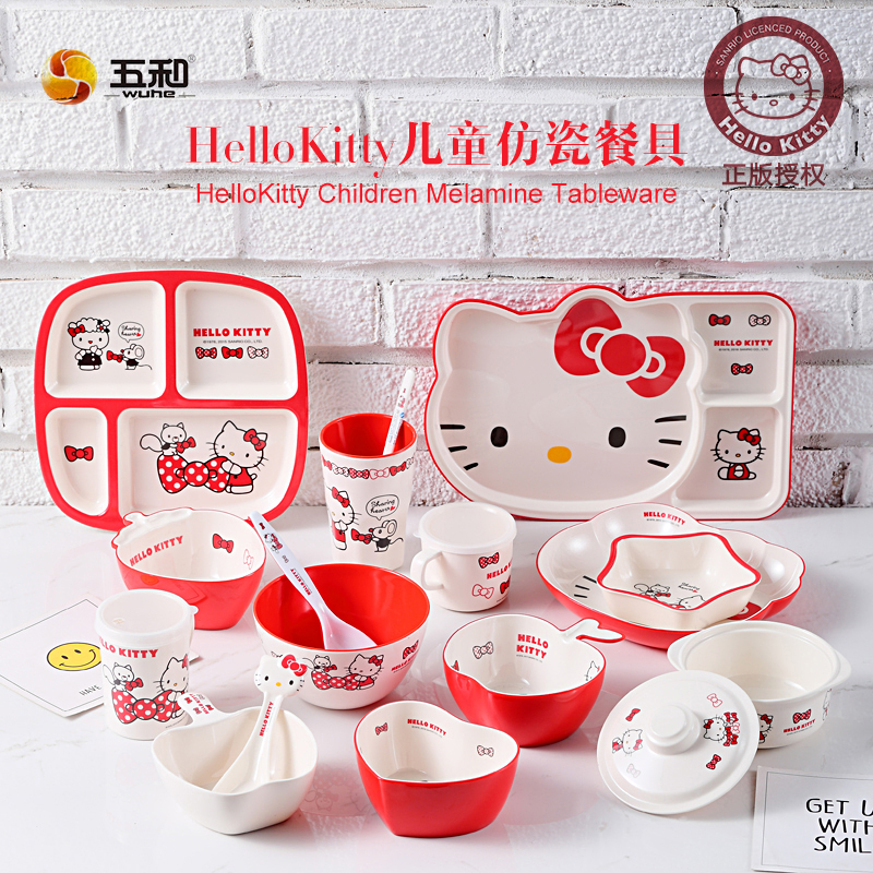 五和hellokitty儿童食品级A5密胺餐具宝宝碗盘水杯调羹可爱贴花KT697有盖杯碗泡面碗