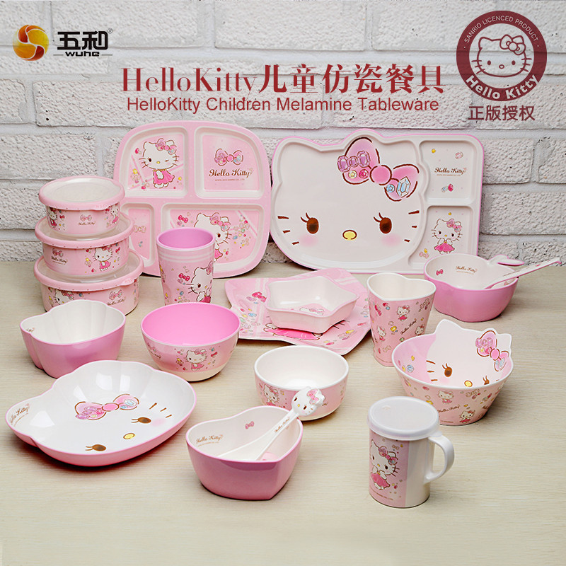 五和粉色Hellokittyf169头型碗汤碗儿童食品级A5密胺餐具宝宝碗盘水杯调羹可爱贴花幼儿园餐厅主题乐园餐具