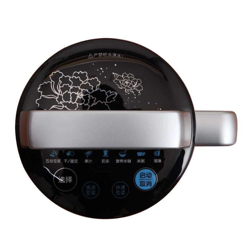 Joyoung/九阳 DJ13B-D58SG豆浆机全自动正品 家用多功能精磨倍浓