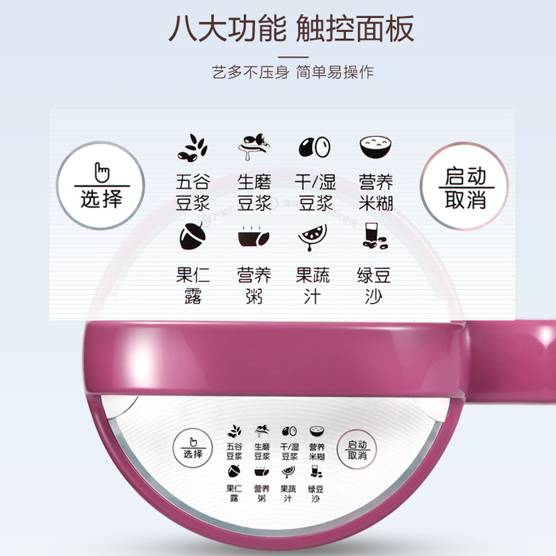 Joyoung/九阳 DJ12R-A03SG全自动豆浆机家用多功能全自动豆将特价