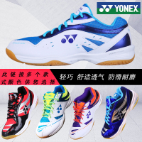 yy正品羽毛球鞋 尤尼克斯YONEX男女通用款运动鞋训练鞋耐磨橡胶底减震好轻质透气网面透气水泥地面
