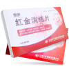 泰康 红金消结片 0.42g*36片/盒舒肝理气，软坚散结，活血化瘀，消肿止痛。子宫肌瘤