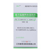 武都力 复方盐酸阿米洛利片 100片/瓶 用于高血压病、心力衰竭、肝硬化等疾病引起的水肿和腹水。