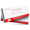 倍欣 伏格列波糖片 0.2mg*30片/盒 治疗糖尿病餐后高血糖