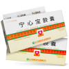 正大青春宝 宁心宝胶囊 0.25g*24粒/盒治疗心律失常 改善心脏功能 大药房正品