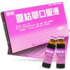 即瑞 夏枯草口服液 10ml*6支/盒 散结消肿 甲状腺肿大 淋巴结核 头痛眩晕 瘿瘤 瘰疬