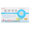 施锐 炎可宁片 0.3g*24片*1板/盒