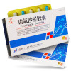 华南牌 诺氟沙星胶囊 0.1g*10粒/盒 肠道感染 前列腺炎 尿路感染 泌尿系统感染 伤寒 其他沙门菌感染