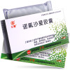 RX]三精 诺氟沙星胶囊 0.1g*24粒/盒 肠道感染 前列腺炎 尿路感染 泌尿系统感染 伤寒 其他沙门菌感染