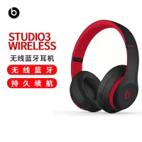 正品Beats Studio3 Wireless 录音师无线3 头戴式 蓝牙无线降噪耳机 游戏耳机 - 桀骜黑红