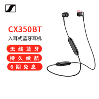 森海塞尔SennheiserCX350BT无线耳机支持蓝牙50技术黑色