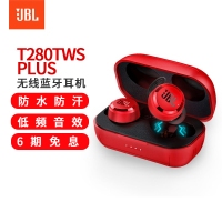 JBL T280TWS PLUS 真无线蓝牙耳机 半入耳式运动耳机 手机音乐双耳立体声苹果华为三星耳机 寒光灰