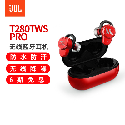 JBL T280TWS PRO 真无线降噪蓝牙耳机 入耳式运动手机音乐双耳立体声苹果华为小米耳机 激情红