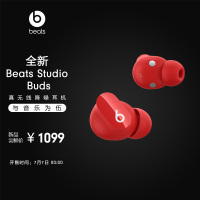 Beats Studio Buds 真无线降噪耳机 蓝牙耳机 兼容苹果安卓系统 IPX4级防水 – 红色