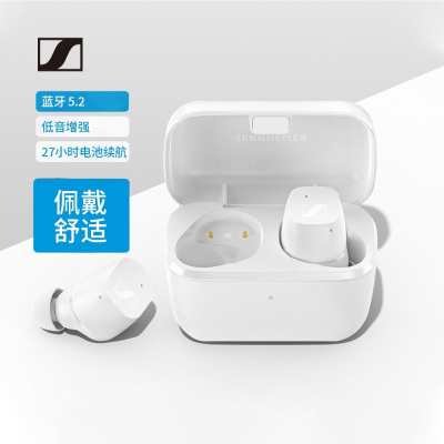 森海塞尔(Sennheiser)CX True Wireless真无线音乐耳机 蓝牙5.2 舒适佩戴 防水 入耳式 白色