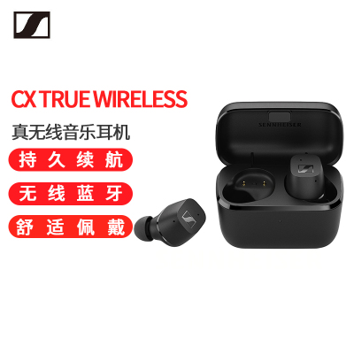 SENNHEISER/森海塞尔新品真无线CX PLUS TW/CXTW主动降噪蓝牙耳机