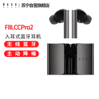 FIIL CC Pro2 主动降噪真无线fiil cc pro升级版蓝牙5.3耳机苹果华为手机 通用 CC Pro2