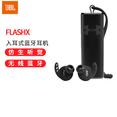 JBL FLASH X 蓝牙耳机 真无线耳机 防水防汗无线运动耳机 苹果华为安卓通用 安德玛联名 耳机
