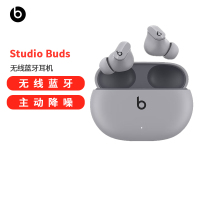 beats Beats Studio Buds 真无线降噪耳机 蓝牙耳机 兼容苹果安卓系统 IPX4级防水 – 月岩灰