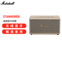 MARSHALL(马歇尔)STANMORE III 音箱3代无线蓝牙摇滚家用重低音音响 奶白色音箱