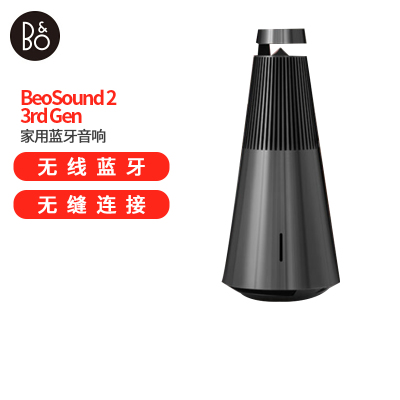 B&O BeoSound 2 3rd Gen 铂傲无线蓝牙HIFI音箱 丹麦bo家用wifi互联多媒体音响 炭黑色