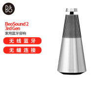 B&O BeoSound 2 3rd Gen 铂傲无线蓝牙HIFI音箱 丹麦bo家用wifi互联多媒体音响 自然色