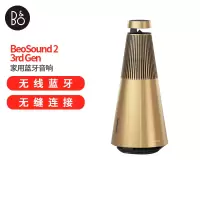 B&O BeoSound 2 3rd Gen 铂傲无线蓝牙HIFI音箱 丹麦bo家用wifi互联多媒体音响 金色