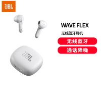 JBL WAVE FLEX 真无线蓝牙耳机 半入耳式音乐耳机 通话降噪运动防汗苹果华为小米带麦游戏耳机 珍珠白