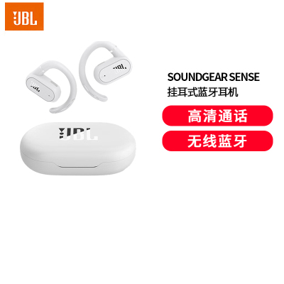 JBL Soundgear sense音悦圈开放式真无线蓝牙耳机骨传导升级空气传导运动跑步挂耳式苹果安卓通用蓝牙耳机白色