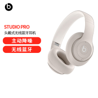 beats Beats Studio Pro 无线头戴式 蓝牙主动降噪耳机 兼容苹果安卓系统 - 柔沙色