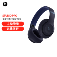 beats Beats Studio Pro 无线头戴式 蓝牙主动降噪耳机 兼容苹果安卓系统 - 蓝