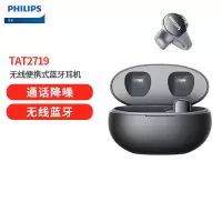 飞利浦(PHILIPS)骨传导概念真无线 蓝牙耳机 开放式挂耳式耳夹式高端运动通话降噪耳机TAT2719-黑