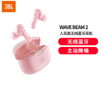 JBL WAVE BEAM 2 真无线蓝牙耳机主动降噪音乐运动通话入耳式耳麦防水防尘苹果华为小米通用樱花粉蓝牙耳机