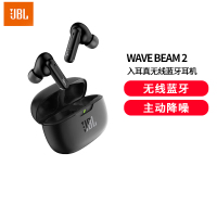 JBL WAVE BEAM 2 真无线蓝牙耳机主动降噪音乐运动通话入耳式耳麦防水防尘苹果华为小米通用曜石黑蓝牙耳机
