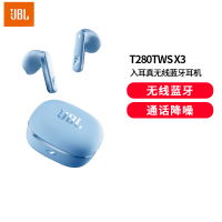 JBL T280TWS X3 真无线蓝牙耳机 半入耳式音乐耳机通话降噪防水防汗苹果华为小米通用游戏耳麦蓝色耳机