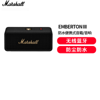 MARSHALL(马歇尔)EMBERTON III 音箱便携式3代无线蓝牙家用户外防尘防水长续航礼物小音响 黑金色