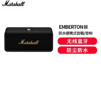 MARSHALL(马歇尔)EMBERTON III 音箱便携式3代无线蓝牙家用户外防尘防水长续航礼物小音响 黑金色
