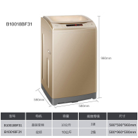 Haier/海尔洗衣机全自动洗衣机10公斤家用大容量 高净洗低磨损 智能匀洗幂动力防缠绕 B10018F31