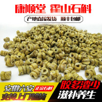 康顺堂霍山铁皮石斛50克特铁皮枫斗 基地直发4年仿野生铁皮石斛鲜条加工霍山石斛