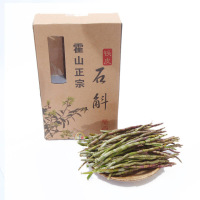霍山铁皮石斛鲜条4年仿野生生石斛250g 新鲜仿野生铁皮枫斗非乐清雁荡山同仁堂石斛枫斗买3送1