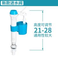 老式抽水马桶进水阀浮球坐便器水箱排水阀通用按钮配件全套