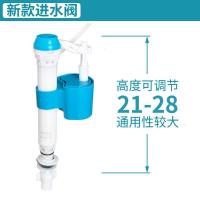 老式抽水马桶进水阀浮球坐便器水箱排水阀通用按钮配件全套