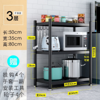 不锈钢厨房置物架古达落地多层微波炉架厨房用品收纳储物架子加厚烤漆