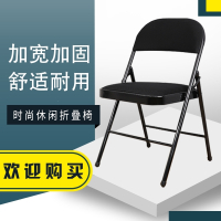 简易古达折叠椅子会议椅靠背椅家用凳子电脑椅办公椅座椅便携宿舍椅子