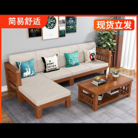 新中式*沙发胡桃木色沙发经济型客厅古达转角三人双人松木质沙发
