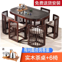 新中式*茶几泡茶桌茶具套装一体_古达禅意茶台_茶桌椅组合现代简约