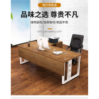 老板桌简约现代电脑桌总裁经理主管桌古达单人桌子办公室办公桌椅组合