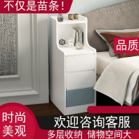床头柜简易款现代简约网红古达窄床边柜卧室小型床头收纳柜子